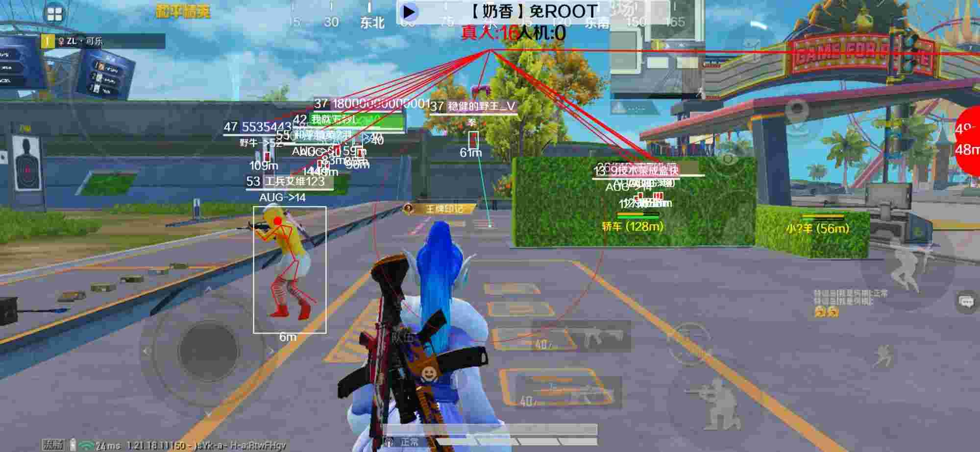 和平精英辅助《布丁》改名《奶香》依旧稳定中 - 和平精英有没有开挂的模式啊辅助预览图